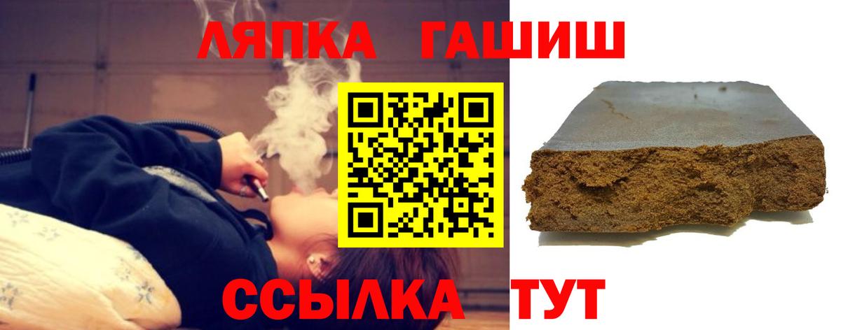 A PVP СК   Канабис  Вход с VPN  ГАШИШ  Марихуана  Меф МЯУ МЯУ   MDMA  Ртищево  Кокаин  МЕТАДОН 
