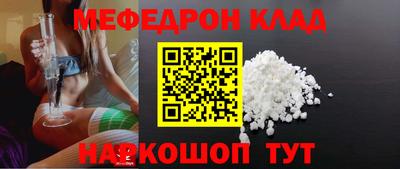 гидра Севастополь