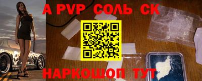 a pvp Рузаевка