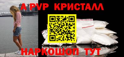 a pvp Рузаевка