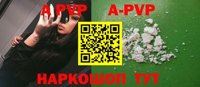a pvp Рузаевка