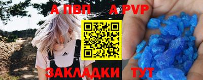 a pvp Рузаевка