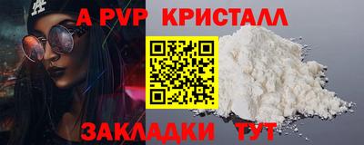 не бодяженный Рыбинск