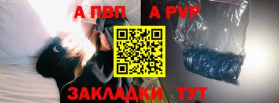 a pvp Рузаевка