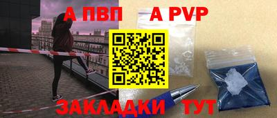 не бодяженный Рыбинск