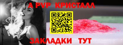 меф Северобайкальск