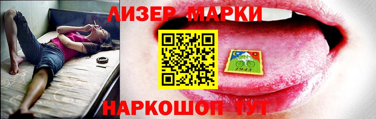 LSD-25 экстази ecstasy  Лсд 25 экстази  LSD-25 экстази кислота  Ртищево  Вход с VPN 