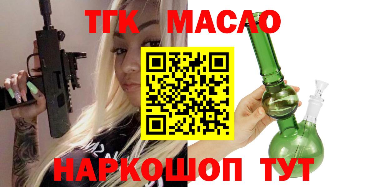 Дистиллят ТГК Wax Ртищево
