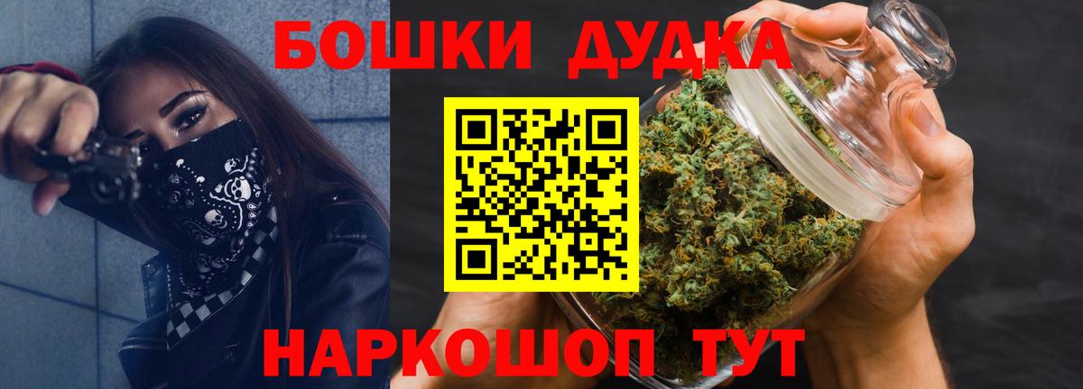 Шишки марихуана семена Ртищево