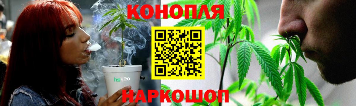 Каннабис Amnesia  МАРИХУАНА Bruce Banner  Каннабис Bruce Banner  Ртищево  Вход с VPN 